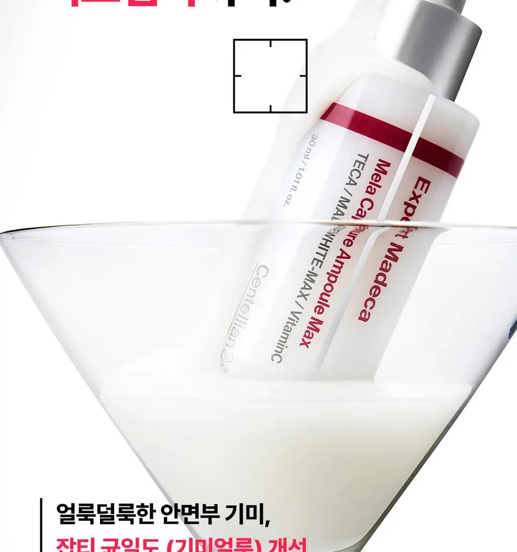 [기미잡티/대용량] 센텔리안24 엑스퍼트 마데카 멜라 캡처 앰플 맥스 30ml 더블 기획 상세페이지 6